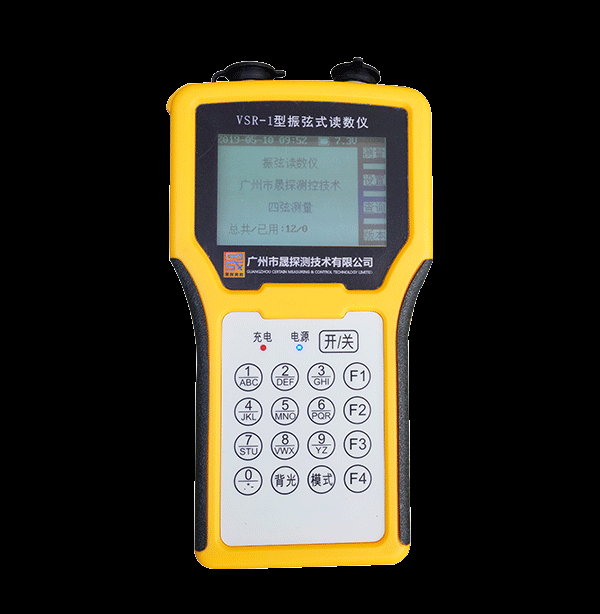 智能數(shù)顯測斜儀：毫米級(jí)精度重塑基建安全監(jiān)測格局